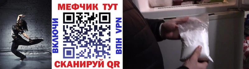 Где найти наркотики Ивантеевка гидра рабочий сайт  АМФ  МЕФ  Альфа ПВП  Канабис 