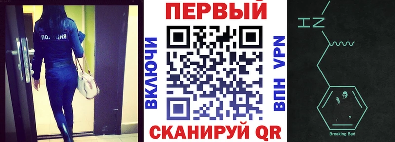 это Telegram Ивантеевка Amphetamine 97% что такое наркотик