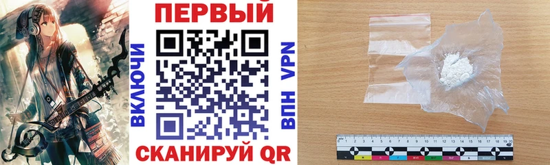 АМФЕТАМИН Premium Ивантеевка
