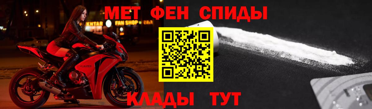 АМФ Розовый Ивантеевка