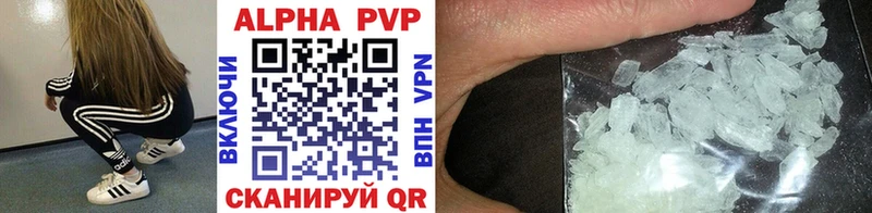 мега маркетплейс Ивантеевка APVP Соль