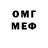 МЕТАДОН VHQ David Muchiri