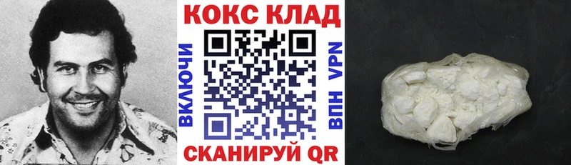 COCAIN Перу  закладки  ОМГ ОМГ ссылки  Ивантеевка 