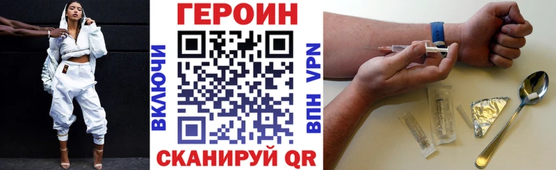 kraken ТОР  Ивантеевка  ГЕРОИН герыч 