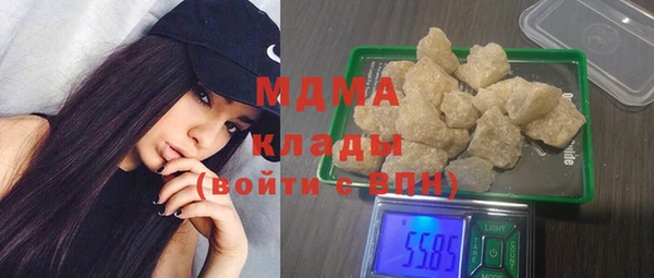 spice Абаза
