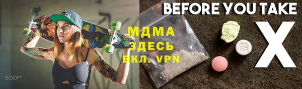 spice Абаза
