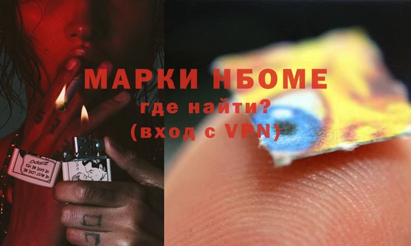 метамфетамин Алексин