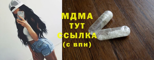 СК Абдулино