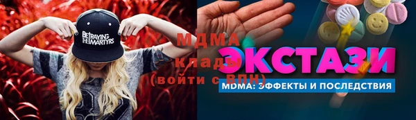 СК Абдулино