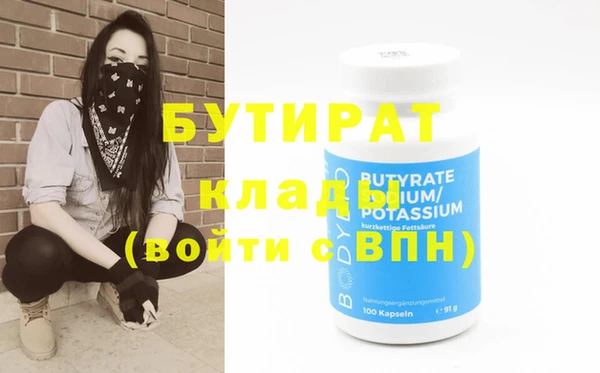 spice Абаза