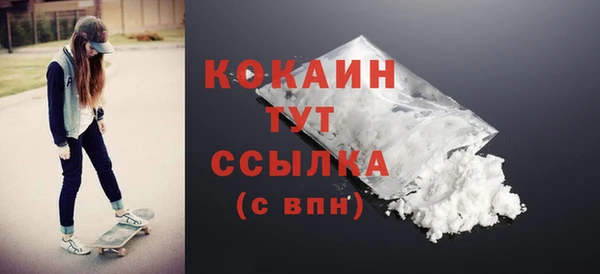 спайс Сафоново