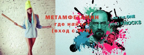 винт Абинск