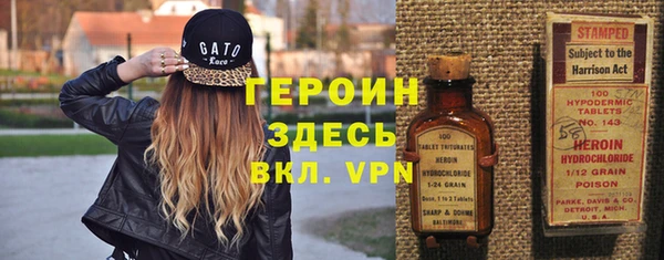 метамфетамин Алексин