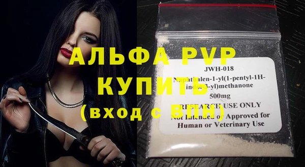 винт Абинск