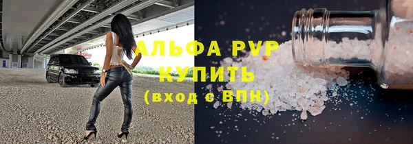винт Абинск