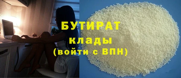 spice Абаза