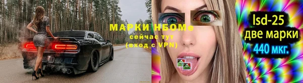 бошки Алексеевка
