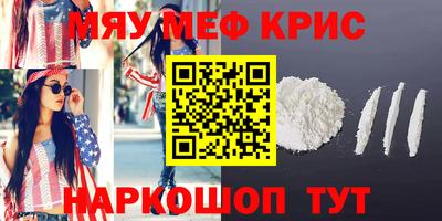 кокс Гусь-Хрустальный