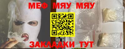 первитин Гусиноозёрск