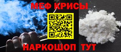 первитин Гусиноозёрск
