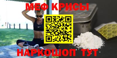 первитин Гусиноозёрск