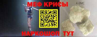 кокс Гусь-Хрустальный