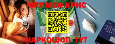 первитин Гусиноозёрск