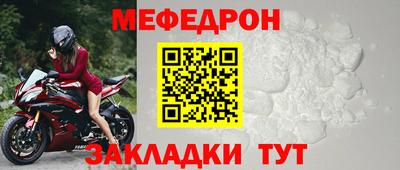 кокс Гусь-Хрустальный