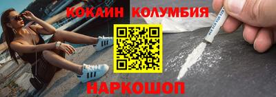 кокс Гусь-Хрустальный
