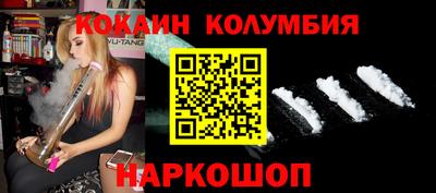 кокс Гусь-Хрустальный