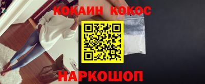 первитин Гусиноозёрск