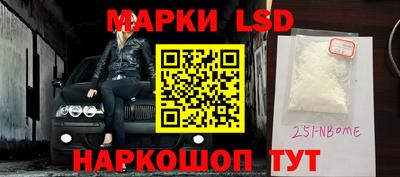 кокаин перу Гусев