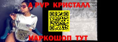 кокс Гусь-Хрустальный
