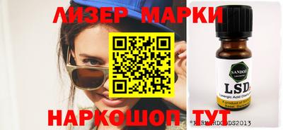 кокаин перу Гусев