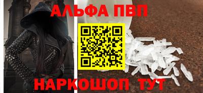 первитин Гусиноозёрск