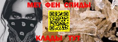 первитин Гусиноозёрск
