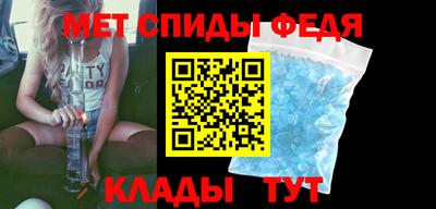 первитин Гусиноозёрск