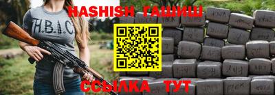 первитин Гусиноозёрск