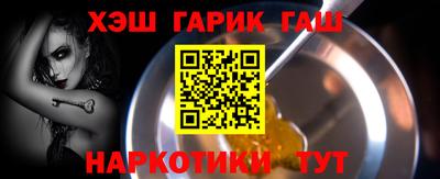 кокс Гусь-Хрустальный