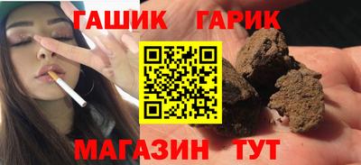 первитин Гусиноозёрск