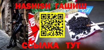 первитин Гусиноозёрск