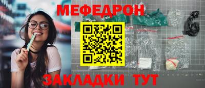 первитин Гусиноозёрск