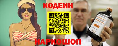 первитин Гусиноозёрск