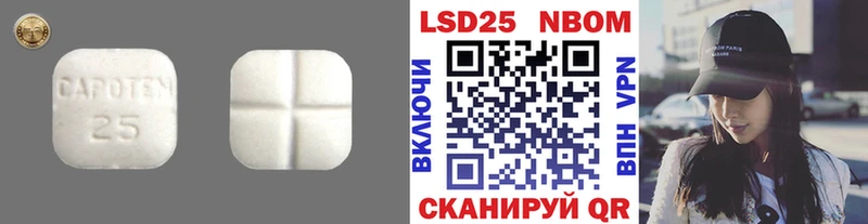 Лсд 25 экстази кислота цена Ивантеевка