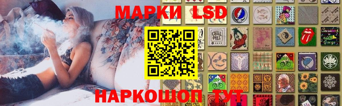 Ивантеевка  Лсд 25 экстази кислота  Вход с VPN 
