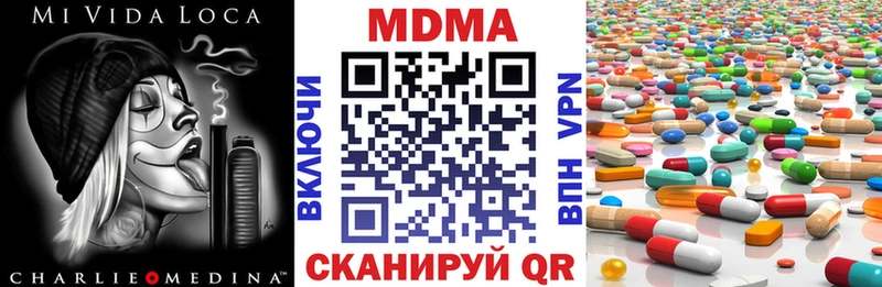 МДМА кристаллы  darknet какой сайт  Ивантеевка 