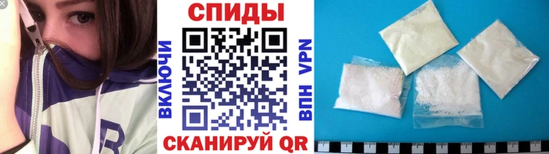 МЕТАМФЕТАМИН винт где купить наркотик Ивантеевка