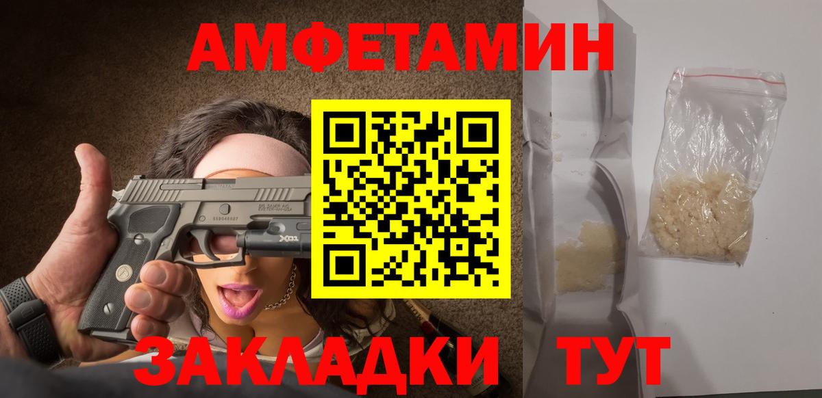Ивантеевка  Метамфетамин витя  Вход с VPN 