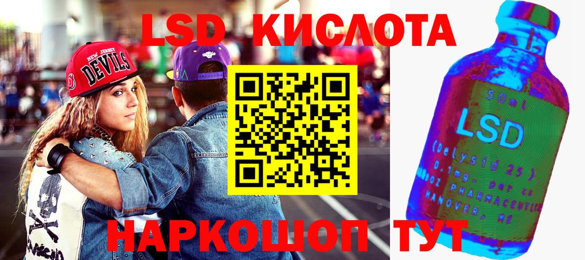 Марки NBOMe 1500мкг Ивантеевка