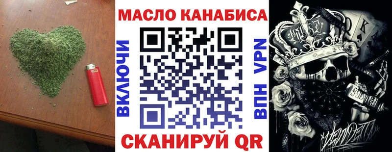 ТГК жижа где купить наркоту ОМГ ОМГ сайт Ивантеевка